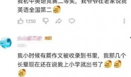 带你吃瓜搞笑故事大全,带你领略搞笑故事盛宴