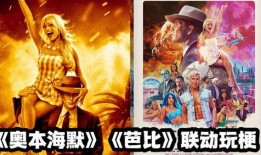 吃瓜武帝,揭秘古代皇帝的休闲生活