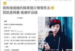 温县吃瓜群众事件始末