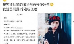 温县吃瓜群众事件始末