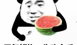 闰土吃瓜吗,一场与自然的亲密邂逅