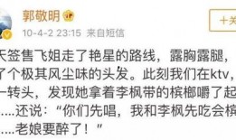 吃瓜后有点头晕,头晕目眩的警示录