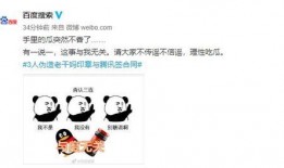 理性吃瓜意思,揭秘网络舆论背后的真相