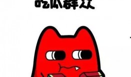 吃瓜吃到自己亲哥,一场意外的家庭风波