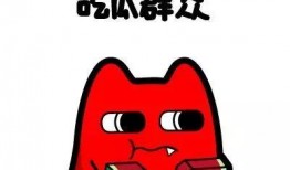 热乎的吃瓜群众,揭秘吃瓜群众的热情与智慧