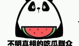 形容吃瓜的文案句子,品鉴那些令人垂涎的文案佳句