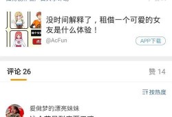 吃瓜会长吴磊,吃瓜界的“瓜王”，揭秘娱乐圈幕后故事