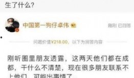 冷漠吃瓜图片,看透人间百态
