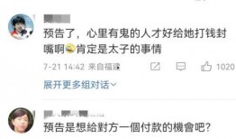 吃瓜娱记小说,娱乐圈幕后风云录