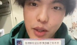 直播带你吃瓜搞笑视频