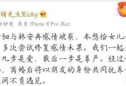 吃瓜师傅后续,揭秘娱乐圈背后的真相与风波