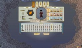 修仙课堂吃瓜全集