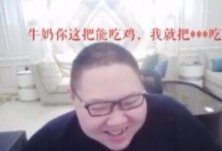 pdd吃瓜照片,揭秘娱乐圈幕后真相