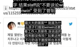 吃瓜爆料关键词,吃瓜爆料背后的真相大揭秘