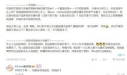 店长吃瓜ing,揭秘餐饮行业幕后趣闻