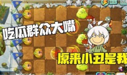 快乐吃瓜享乐战争,一场别开生面的“快乐吃瓜享乐战争”