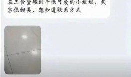 离谱操作吃瓜震惊