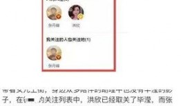 227吃瓜 天涯论坛