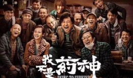 天天吃瓜传,揭秘娱乐圈幕后真相