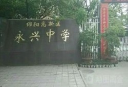 绵阳永兴中学吃瓜,揭秘校园里的热点话题