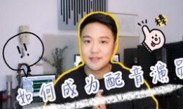 吃瓜准备配音,揭秘娱乐圈幕后真相