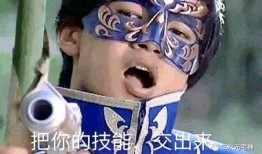 王子吃瓜表情包